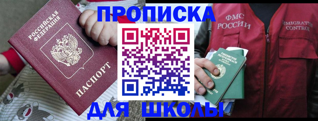 форма 3 в Тайге